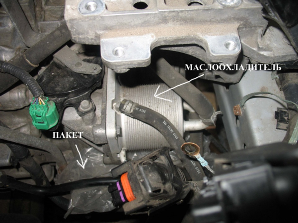 Как заменить масло в автоматической коробке передач автомобиля Nissan X-TRAIL T31 своими руками?